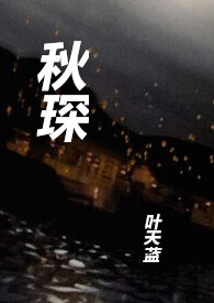 秋天的落叶