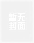 裸贷少女